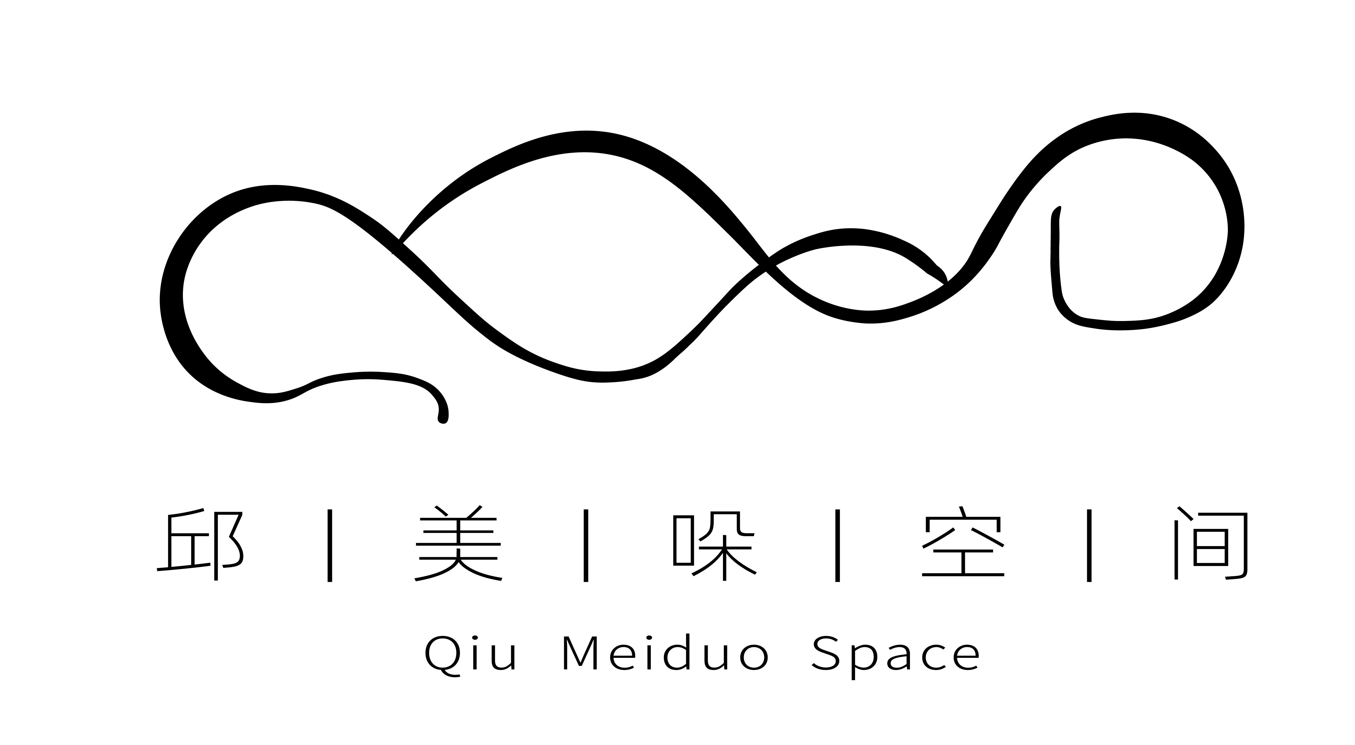 邱美哚空间